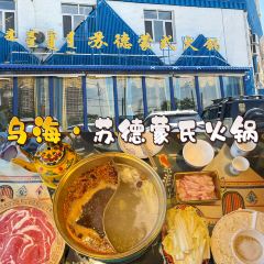Happy Lamb Hot Pot ảnh của người dùng
