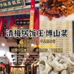 四四席博山老菜馆 User Photo