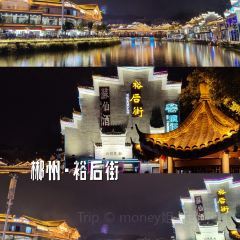 东江湖小院柴房 User Photo