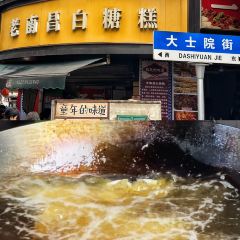 YING JIE XIAOCHI User Photo
