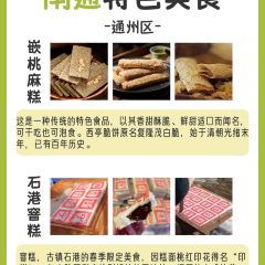 兰姐海鲜平价海鲜·南通土菜(桃坞路店) User Photo