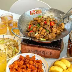 瑶氏醋炒鸡(万达店) User Photo