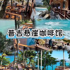 The Commune | Terrace & Bar User Photo