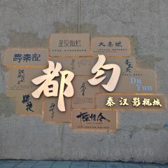 都匀罗一刀(鸿申翡翠城店) User Photo