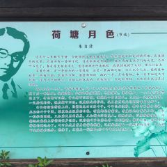 金地肥牛府(秀水街店) User Photo