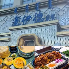 Wò Lǔ Duǒ 여행 사진
