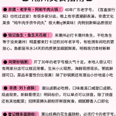 阿荣砂锅粥(永护路店) User Photo