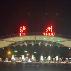 Luzhoubaigao User Photo