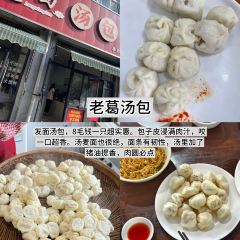 lao hui long mian guan User Photo