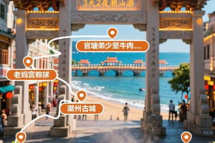 LaoMa Gong Zong Qiu (Xin Guan Jie)