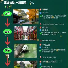 阿四蟹庄 User Photo