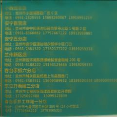 清真·春台手抓（總店）張用戶圖片