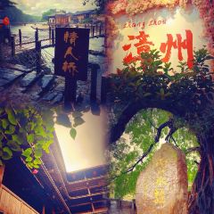 Chenshi Yaxiya Restaurant User Photo