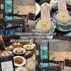 DE LIN XI YUAN User Photo