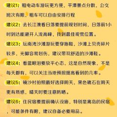 YUNSHAGN SEAVIEW HOTEL User Photo