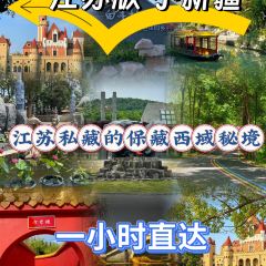 洪泽湖小鱼锅贴城(淮建路店) User Photo
