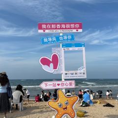 XINGHAIYUGANG User Photo