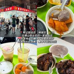 Chill House User Photo