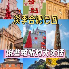 A li fu rong dan juan (cheng huang miao dian) User Photo