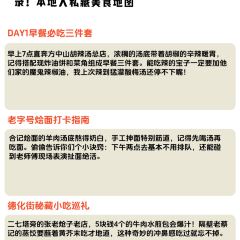 AWU YELLOW RIVER COMMON CARP 여행 사진