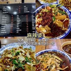 眼镜粑店 User Photo