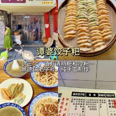眼镜粑店 User Photo