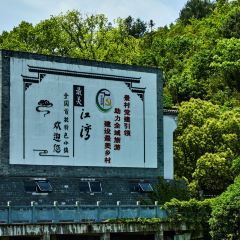 MAO YUAN DENG ZHAN GUO SHANG RAO DIAN User Photo