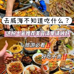 咱妈家·海菜包子(长峰店) User Photo