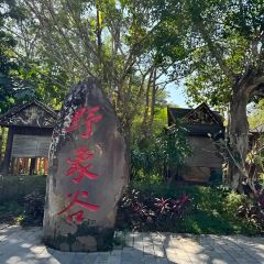 喃公主·東南亞主題餐廳（告莊店）張用戶圖片