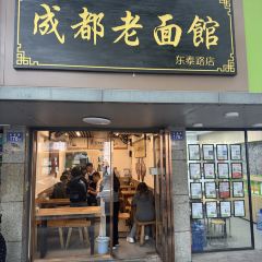 林記沙茶麪（東泰路店）張用戶圖片