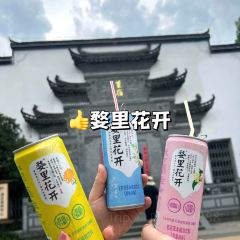 Zhan Shibaoji User Photo