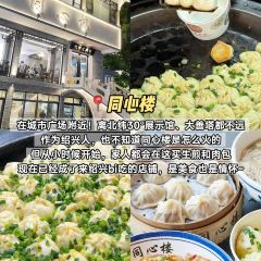 SHANG DING XIAN TE SE MIAN User Photo