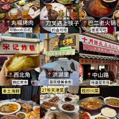 KNIFE AND FORK MEET CHOPSTICKS User Photo