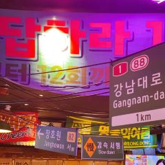 明洞的夏天(泉舜店) User Photo