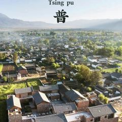 Qingpu Culture Hangguan (Baisha Shop) User Photo