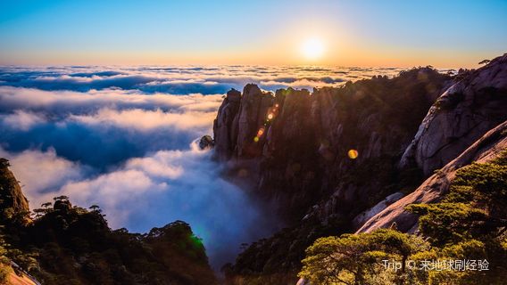 The Nanqingyuan Scenic Area