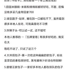 DA JING GUAI BAO ZI ZONG DIAN 여행 사진
