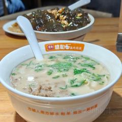 盛和生炝烩面(范蠡东路店) 여행 사진