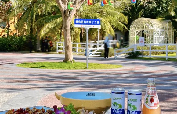 來是福·川味海鮮坊（亞龍灣店）