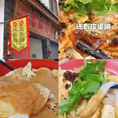 XI MEN SHAN YU GUO TIAO User Photo
