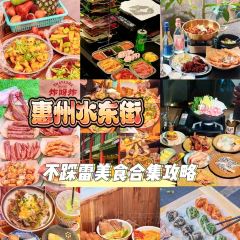 絕醒廣西酸嘢（水東街店）張用戶圖片