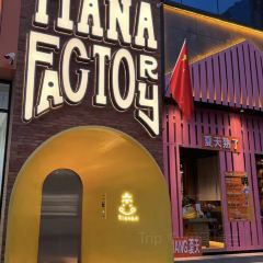 伍贰赫兹·云上法餐厅(太原店) 여행 사진