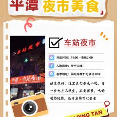 连锁好味亭麻辣烫(九一六店) User Photo