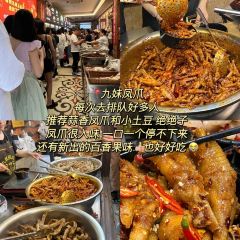 峨眉锅粑馒头(牛咡桥店) User Photo