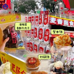 民安烧烤 User Photo