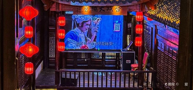 鲁越名家·绍兴菜(柯桥古镇店)