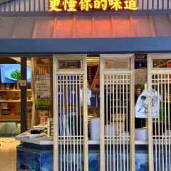 老土灶川菜(世貿金街店)張用戶圖片