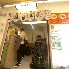 太小食堂(翠湖店)張用戶圖片