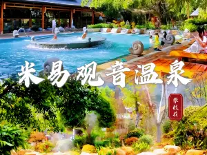 Miyiguanyin Hot Spring