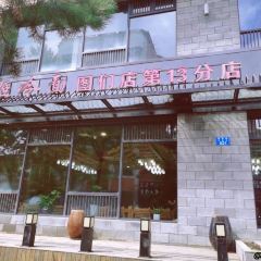 顺姬冷面(图们店) User Photo